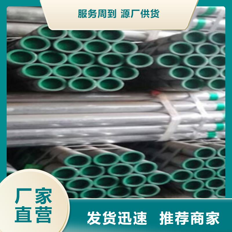 湖北省高品质现货销售[鸿顺]DN20衬塑钢管价格咨询