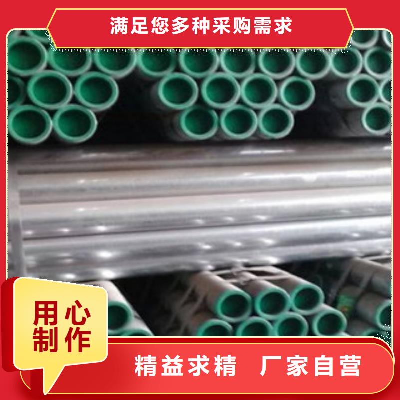 DN50衬塑钢管可来电定制-质量可靠