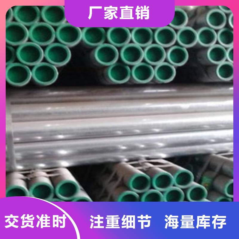 广东省专业生产N年(鸿顺)热水衬塑管实体商家