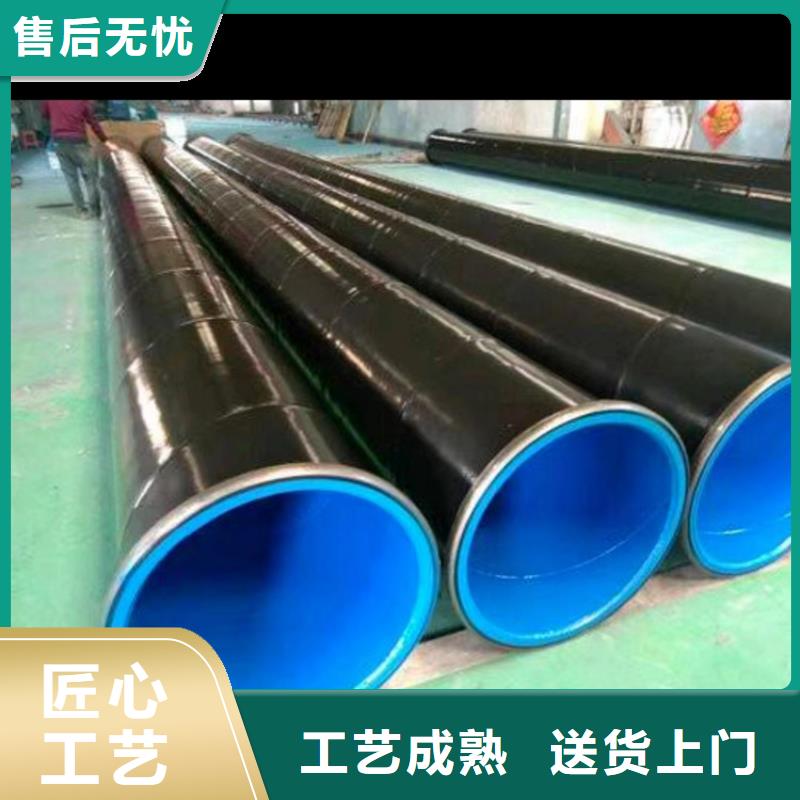 钢带增强涂塑钢管优质供货厂家