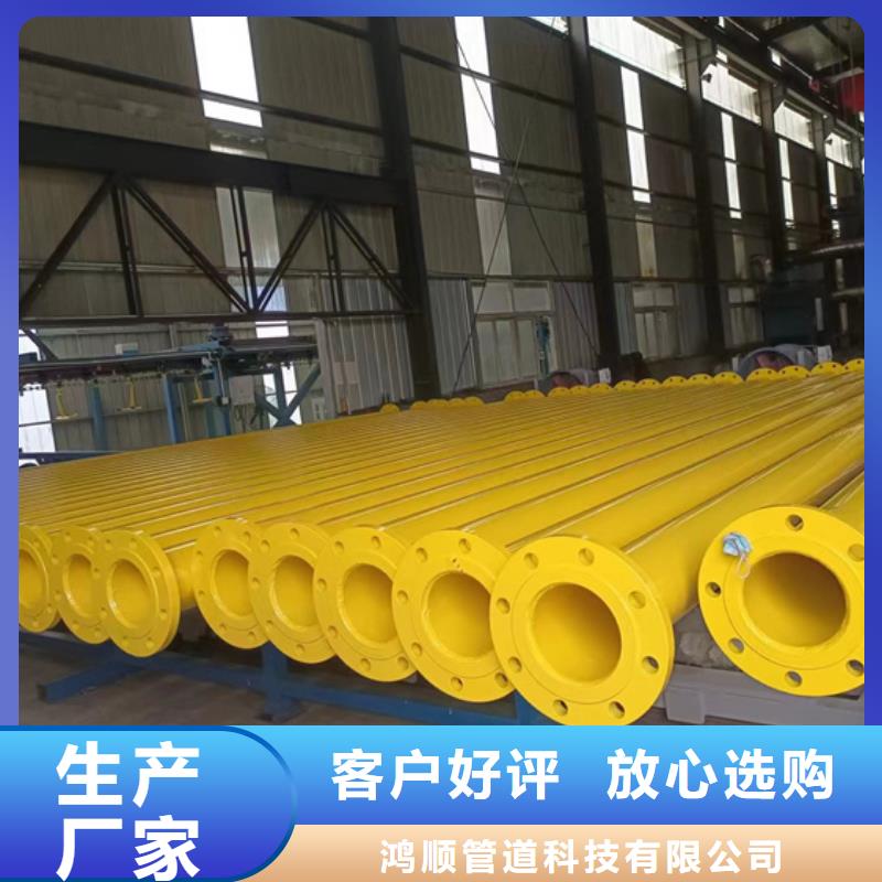 衢州现货常年供应钢丝骨架塑钢管-热销