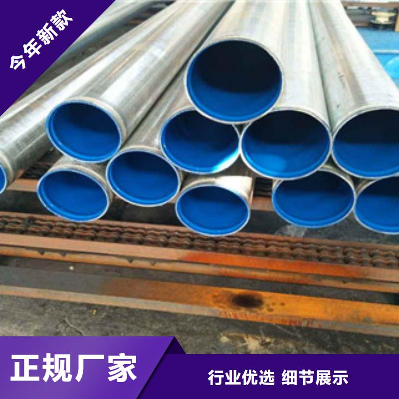 DN15涂塑钢管-2024厂家热销产品