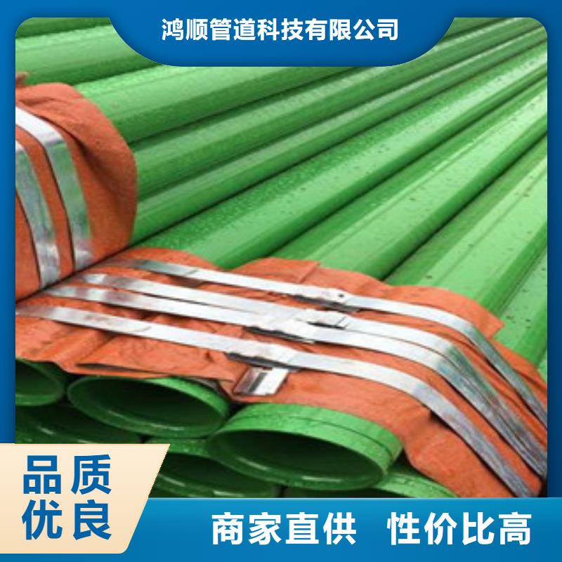 衢州现货常年供应钢丝骨架塑钢管-热销
