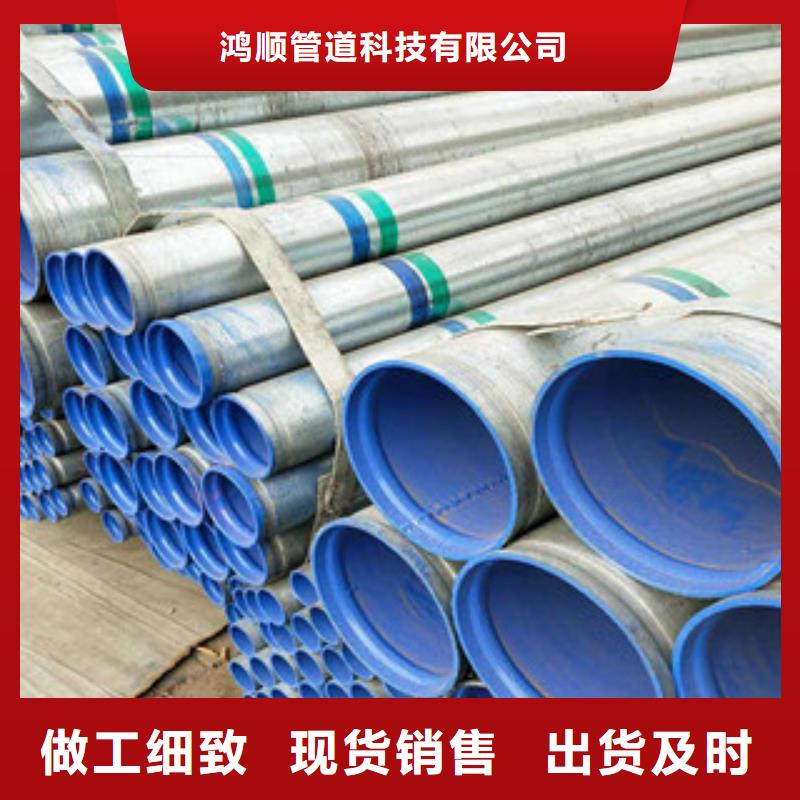 生产钢带增强涂塑钢管的生产厂家