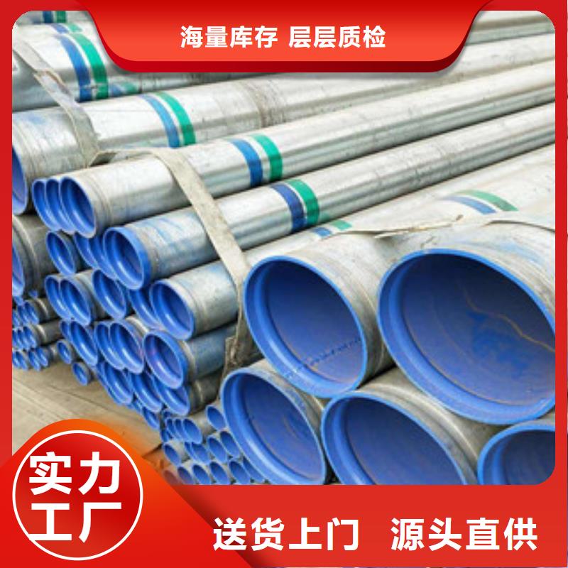 【生产钢塑复合管质量可靠的厂家】-同城<鸿顺>