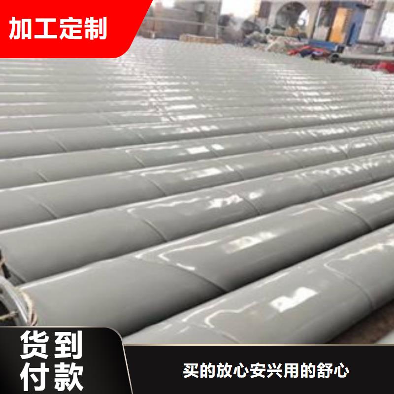 【鸿顺】DN20涂塑钢管制造厂家-鸿顺管道科技有限公司