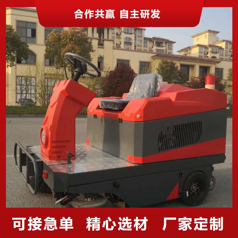 【扫地机】工厂驾驶式洗地机现货供应
