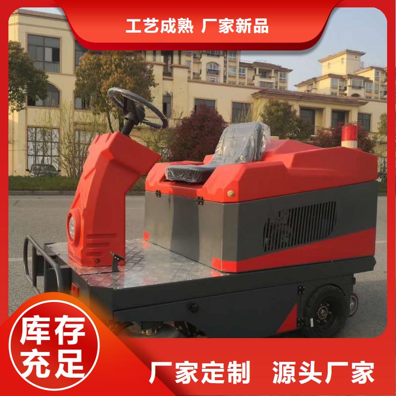 【扫地机】-工厂驾驶式洗地机批发货源