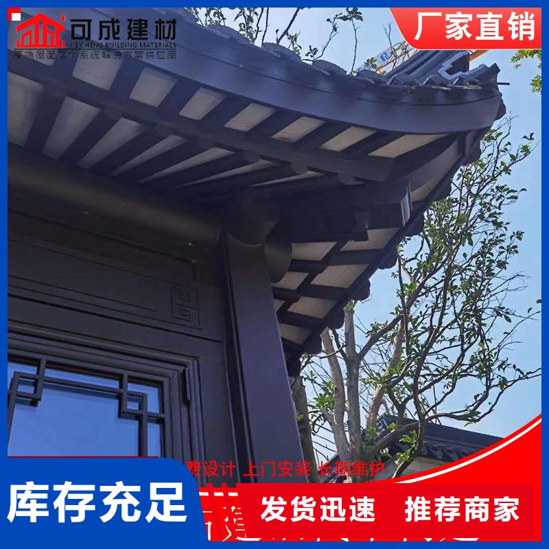 [可成]昌江县古建铝替建筑已更新2024