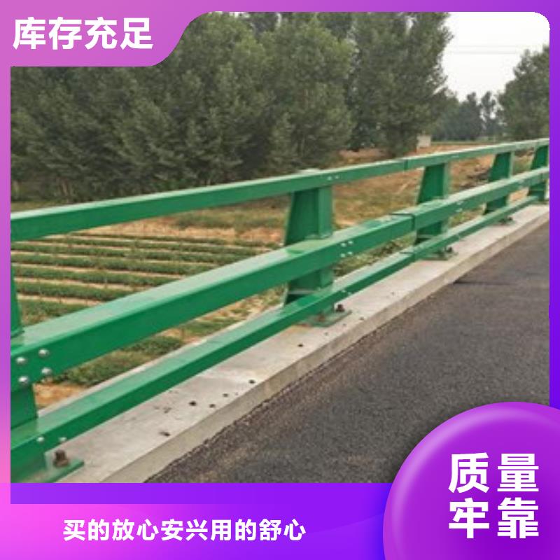 桥梁护栏质量可靠订购辰铭供应商