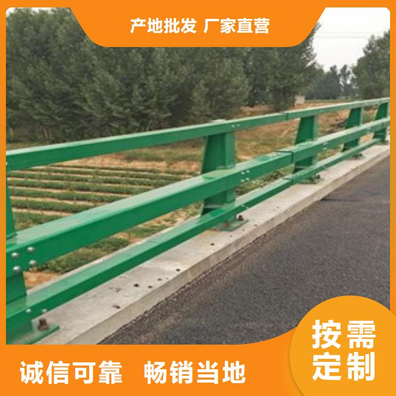 桥梁护栏质量可靠购买辰铭金属制品有限公司本地厂家