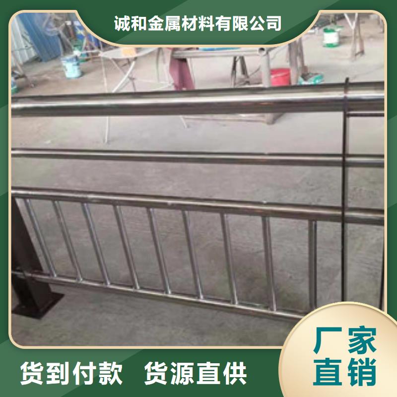 白沙县不锈钢复合管景观护栏信息推荐