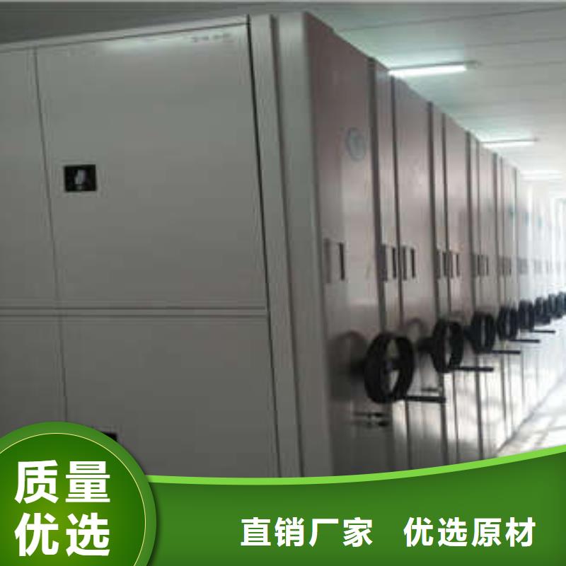 惠州惠城区密集移动柜订做