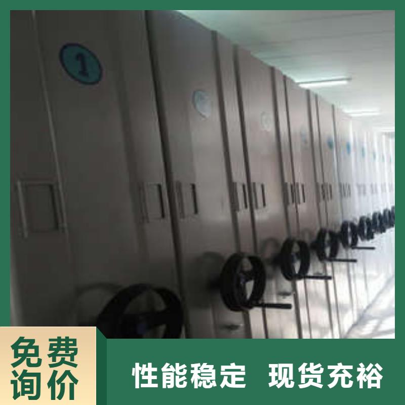 惠州惠城区密集移动柜订做