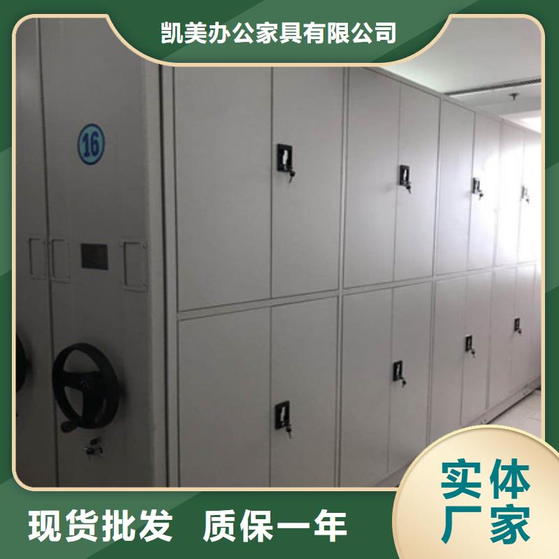 方向盘型密集柜价格、杭州优选方向盘型密集柜厂家