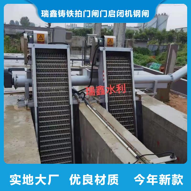 陕西生产不锈钢清污机 回转式机械格栅机供货商