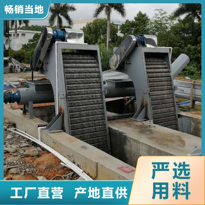 蚌埠当地回转式清污机 循环齿耙式清污机大型厂家
