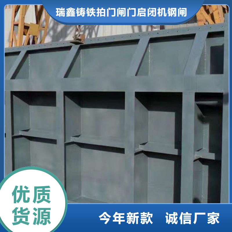 德阳选购水库钢制闸门 滑动式钢制闸门种类多选