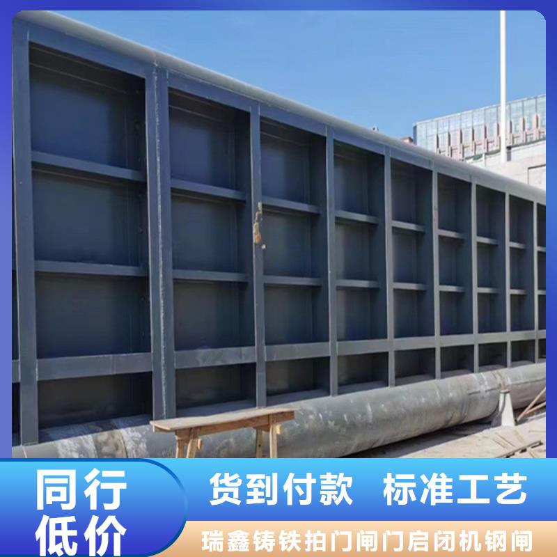 德阳选购水库钢制闸门 滑动式钢制闸门种类多选