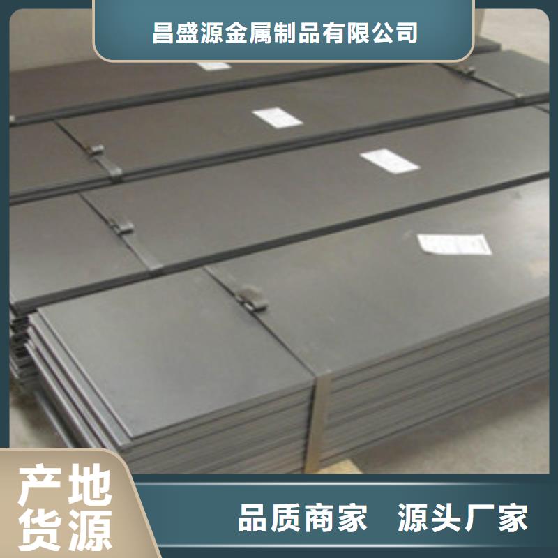厂家品控严格【永誉】304不锈钢板低于市场价