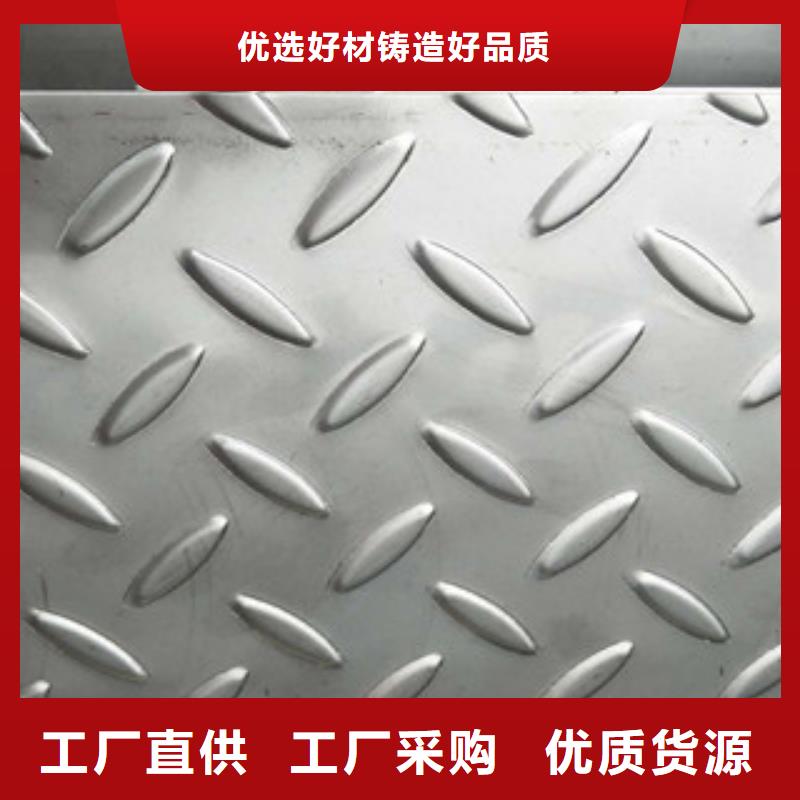 优质201不锈钢板-优选永誉不锈钢制品有限公司专业生产201不锈钢板