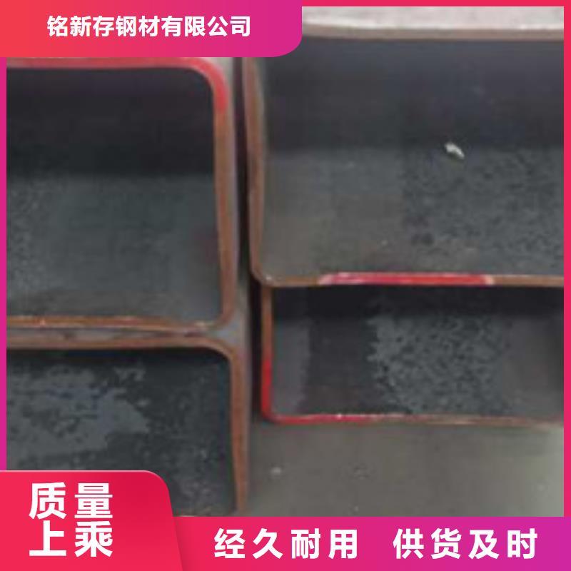 无缝方管质量优长期供应鑫冶联钢材有限公司厂家现货