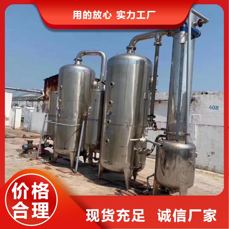 同城鑫淼蒸发器玻璃钢储罐专业厂家