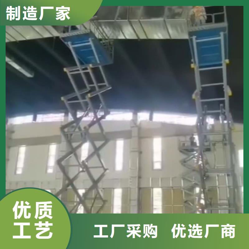 高空作业平台货梯升降机工期短发货快-美恒机械设备有限公司-产品视频