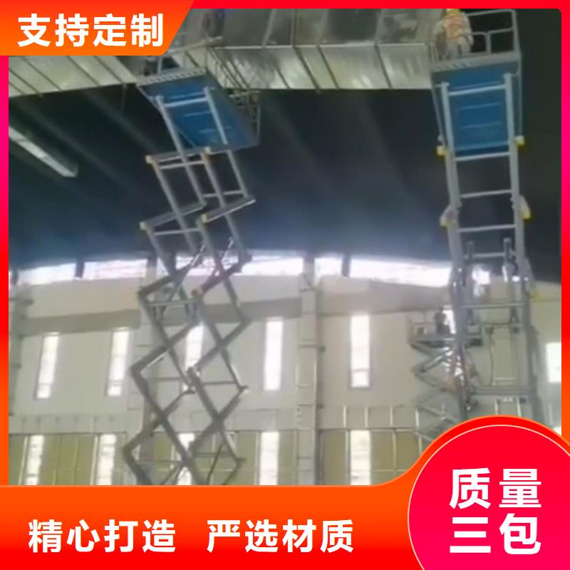 高空作业平台货梯升降机工期短发货快-美恒机械设备有限公司-产品视频