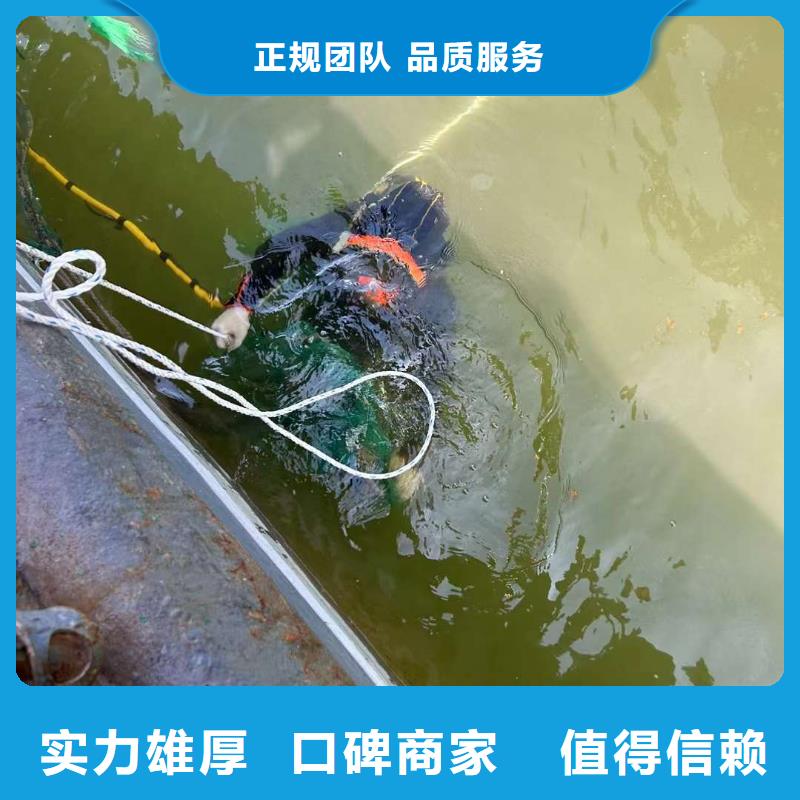 南京咨询水下封堵-泵房清理-承接全省水下作业