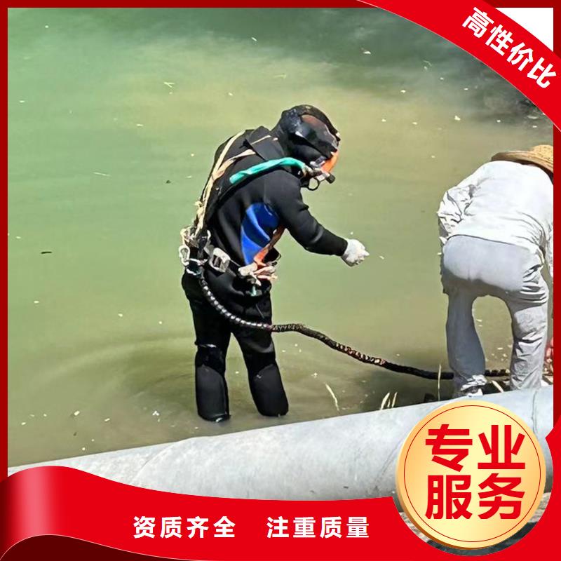 【齐齐哈尔】找水下封堵-水下摄影-2023本地潜水员