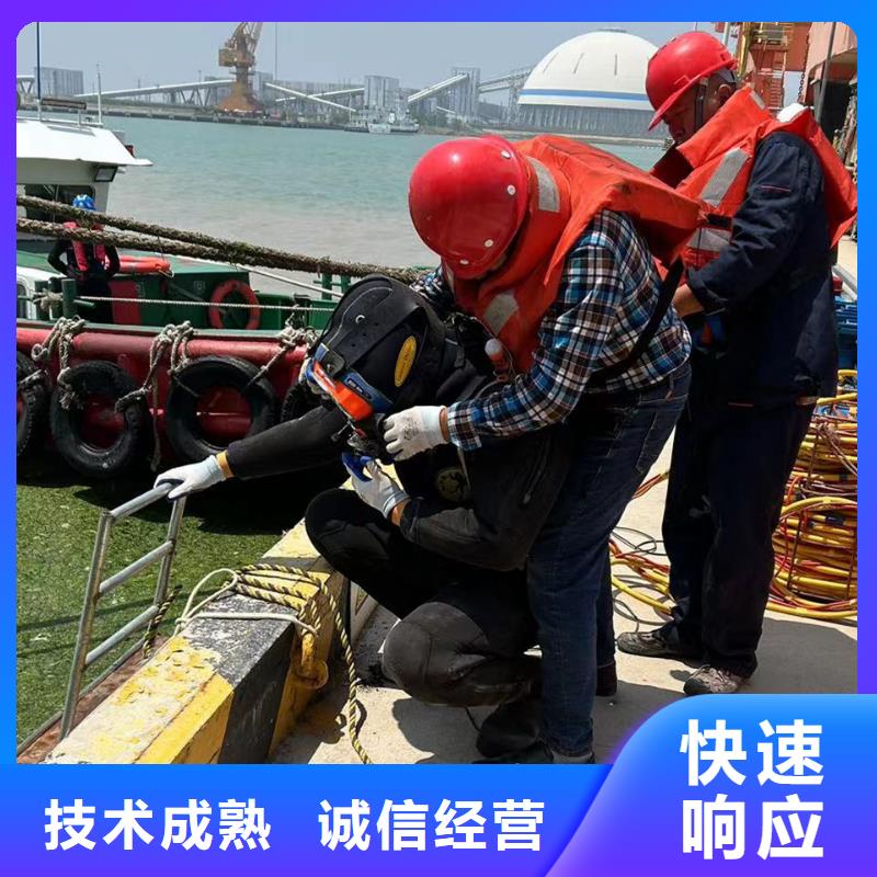 广东珠海品质市白蕉镇水下切割—打捞队/救援