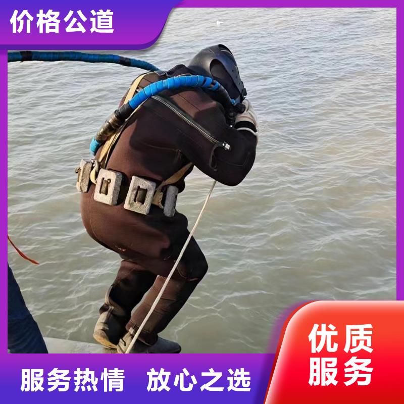 上海附近市松江区水下封堵—打捞队/救援