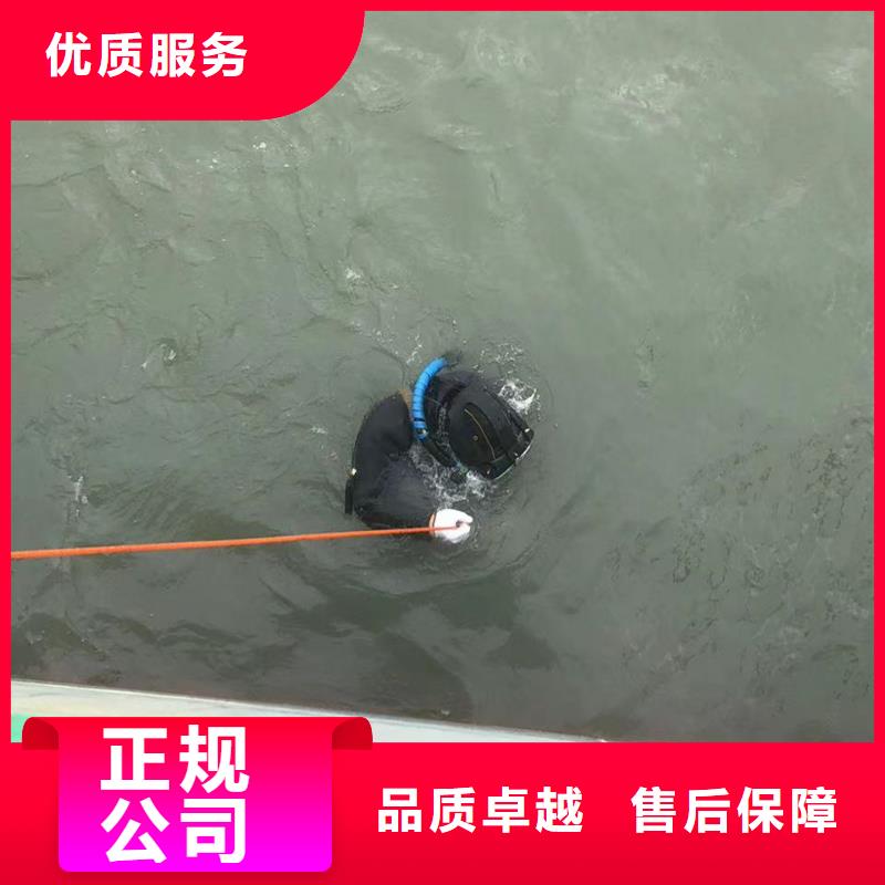 北京同城水下拆除电话-承接各种水下施工