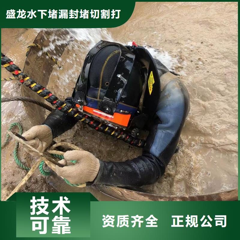 阳信县管道水下安装+本地专业团队