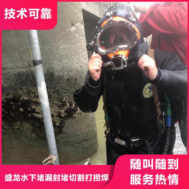 【武汉】当地水下清淤_水下开孔-盛龙实力可靠