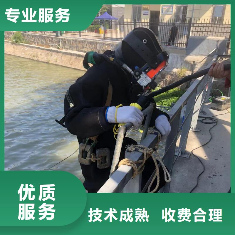 《莱芜》周边蛙人水下作业-水库堵漏-2023专业潜水施工