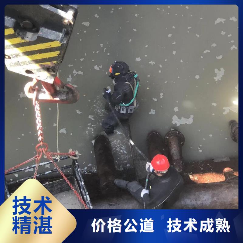 《咸宁》咨询水下打捞公司-水下检测-2023专业潜水施工