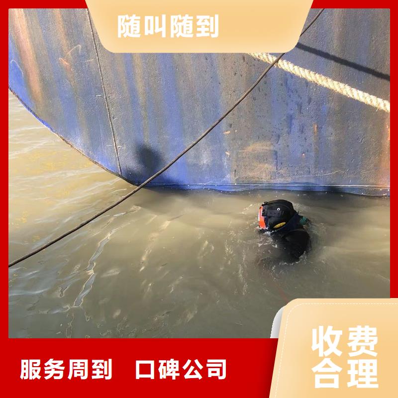 【咸宁】询价水下打捞公司-水下检测-专注、省心