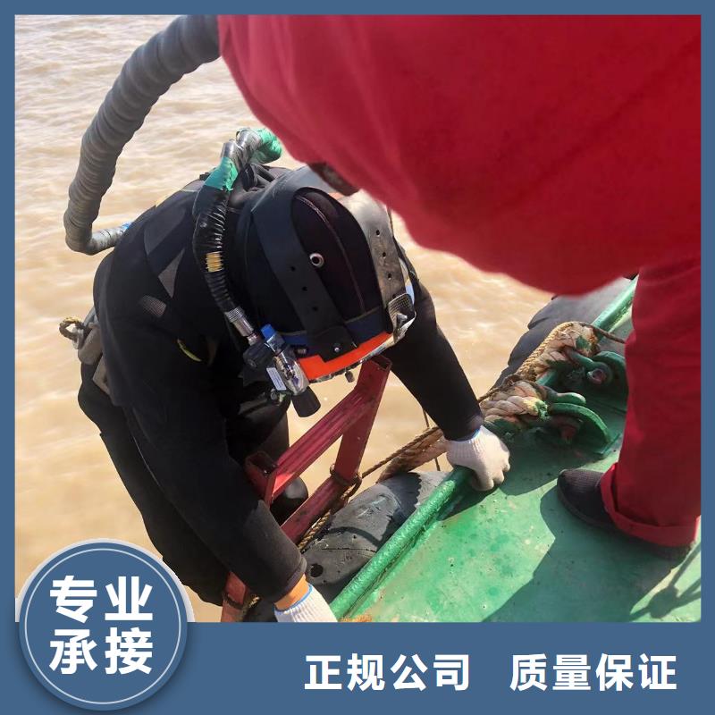 《咸宁》咨询水下打捞公司-水下检测-2023专业潜水施工