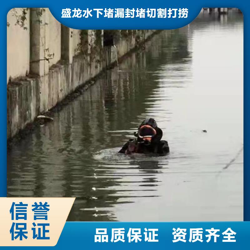 洪洞县水下清理-安装公司2024今日/工程