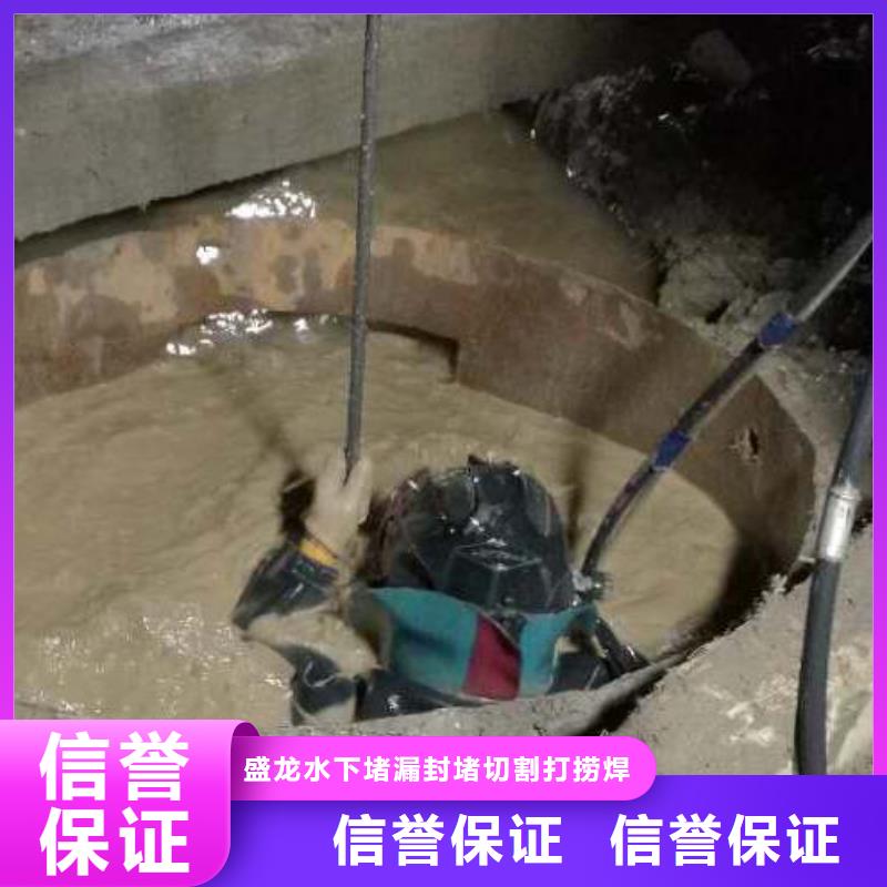污水管道气囊封堵生产商_盛龙水下工程有限公司