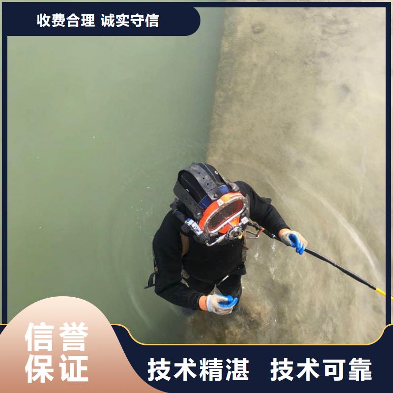 长沙同城污水管道堵漏 水下录像-2023本地潜水员