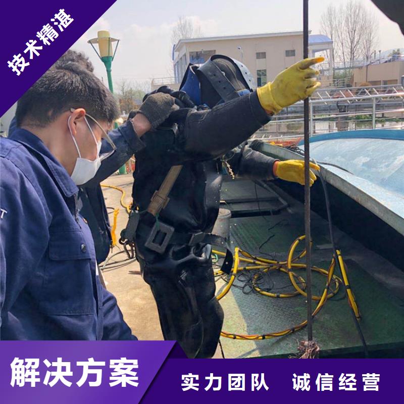 阜阳销售潜水作业实力派服务公司