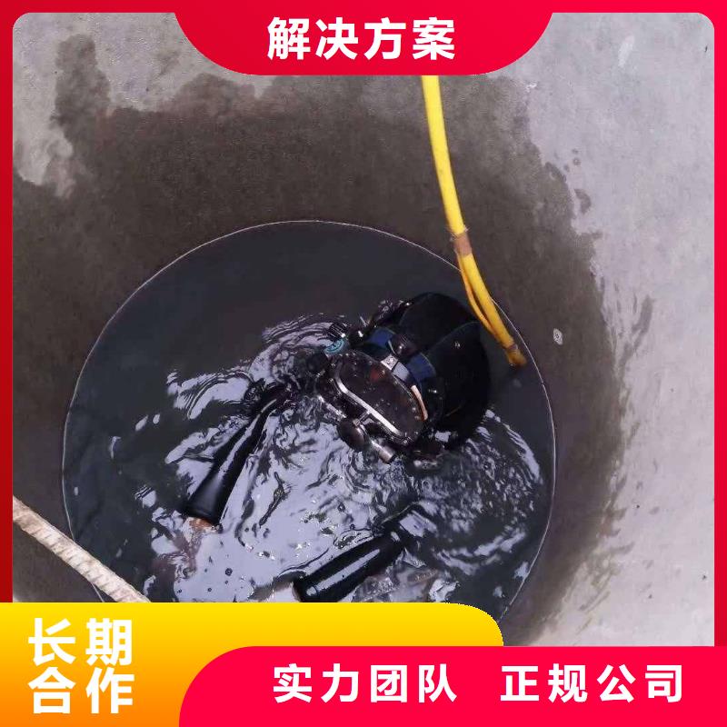 云南《昭通》本地市大关县水下录像-水下清污工程