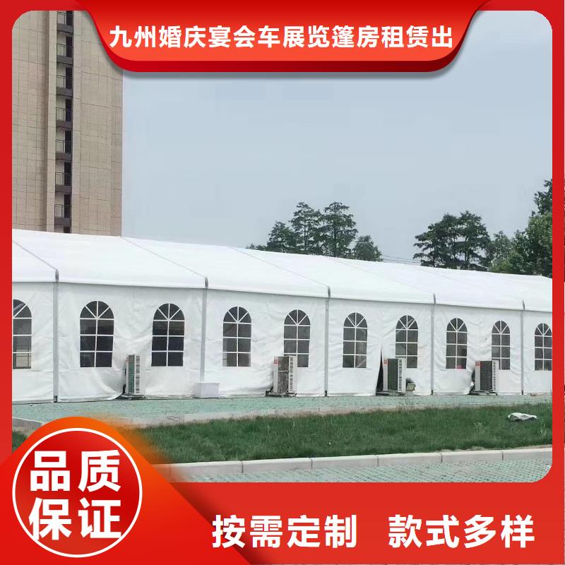阳新县婚礼篷房租赁2023九州一站式服务