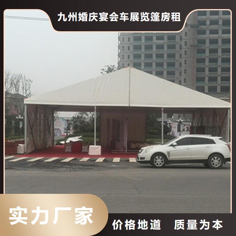 远安县展览篷房出租2023九州搭建快