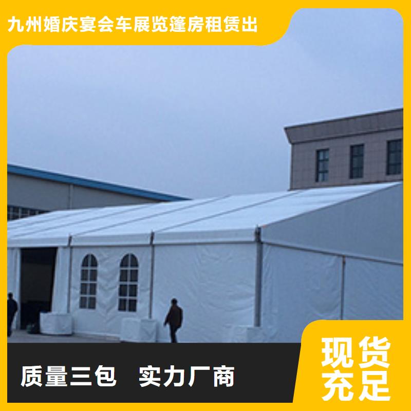 《宜昌》周边市展览帐篷房租赁2023长短组都可以