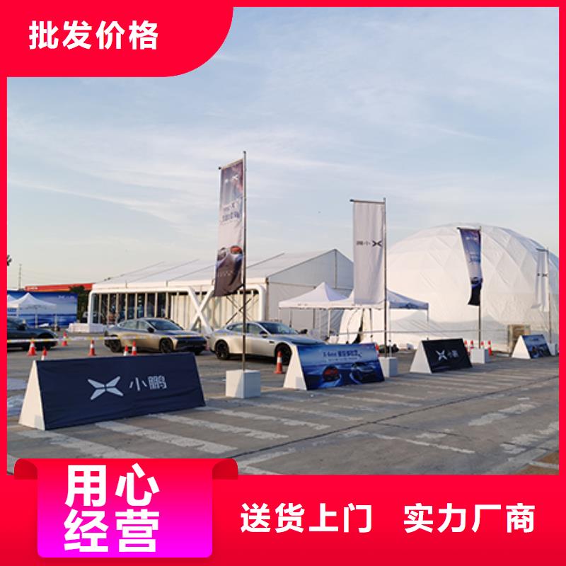 服务周到[九州]大型展览篷房搭建2024九州一站式服务