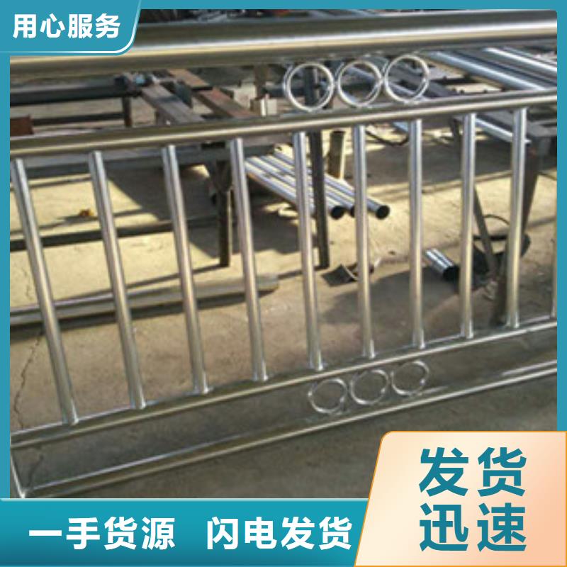 复合管防撞护栏不锈钢碳素钢复合管栏杆质量层层把关